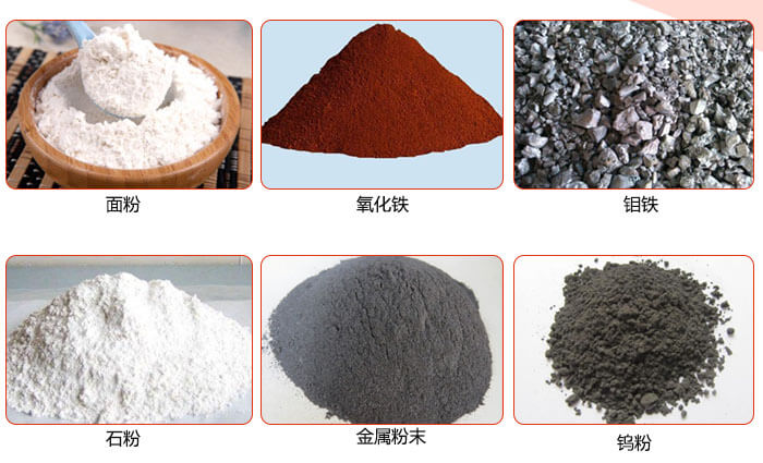 三次元振動(dòng)篩食品，環(huán)保，化工，制藥等行業(yè)。